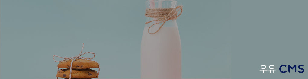 정기배송 대금 정기수납(효성CMS) 서비스 소개 이미지