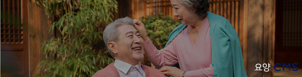 요양기관 수납관리 CMS(요양 CMS) 자동이체·정기결제 서비스 소개 이미지